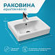 Раковина Aquaton Нео 50 1WH302184