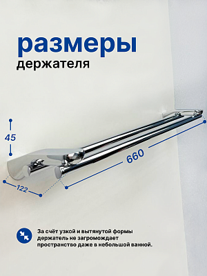 Держатель полотенец двойной VRI Rialto HG800615