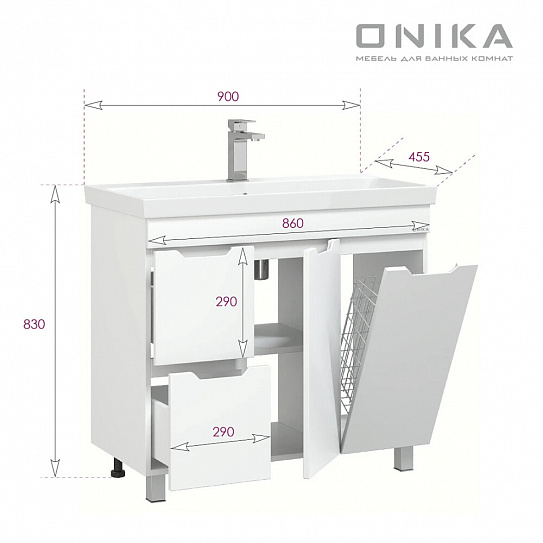 Тумба напольная для раковины Onika АЙЛЕНД 90 с корзиной 109030