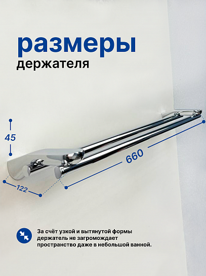 Держатель полотенец двойной VRI Rialto HG800615