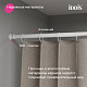Карниз для ванной комнаты 110-200 белый матовый Iddis Elegante RSW0120i14