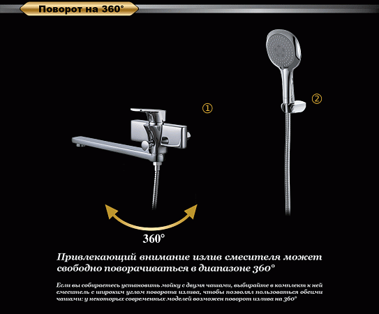 Смеситель для ванны с душем d&k berlin.Freie Da1433301 длинный излив хром