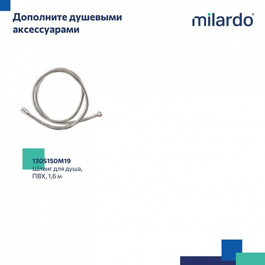 Лейка для душа Milardo Rora ROR4FCRM18