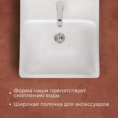 Раковина накладная 45см Santek Адриана 45 1WH501630