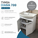Тумба с раковиной Vigo Diana 70