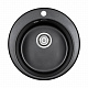 Мойка для кухни кварцевая Paulmark Gelegen PM404800-BL