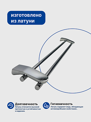 Держатель полотенец двойной VRI Rialto HG800615