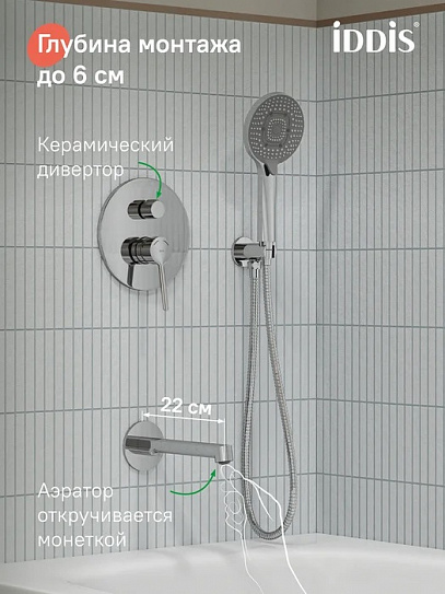 Душевая система Iddis Odda скрытого монтажа с тропическим душем, ручным душем и изливом ODDSB03i68