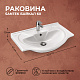 Раковина мебельная Santek Байкал 60 1WH109652