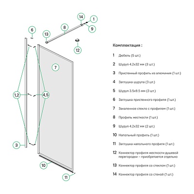 Душевая перегородка Walk In Iddis Slide 80x195 SLI8BS8i23