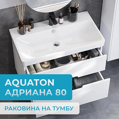 AQUATON раковина Адриана 80 1WH501772
