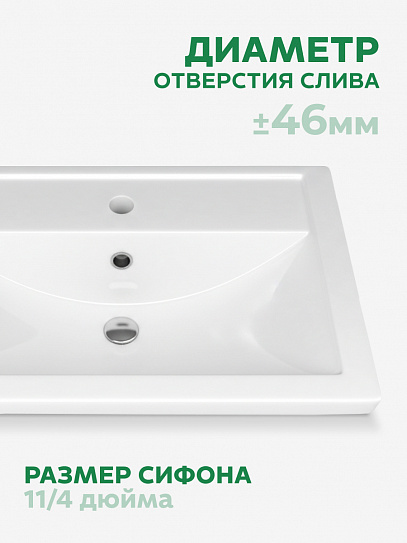 Раковина мебельная VIGO Фостер 60, 4640021060773