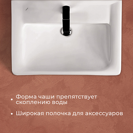 Раковина Santek Тигода 70 мебельная 1WH302083