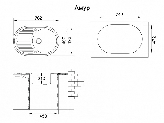 Мойка гранитная овальная Юкинокс Амур 765.495.-93 шоколад