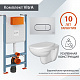 Комплект инсталляции с унитазом 3в1 Vitra 7855N007-7150