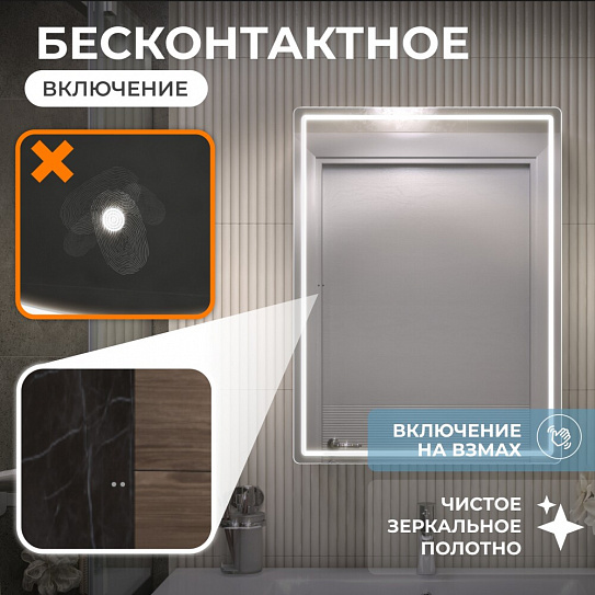 Шкаф навесной VIGO Geometry Step 600 с зеркалом, арт 301