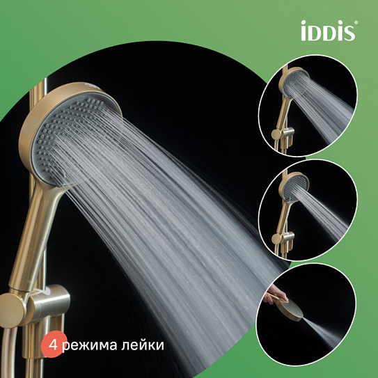 Лейка для душа, золото матовое, Iddis Aiger, AIG4FMGi18