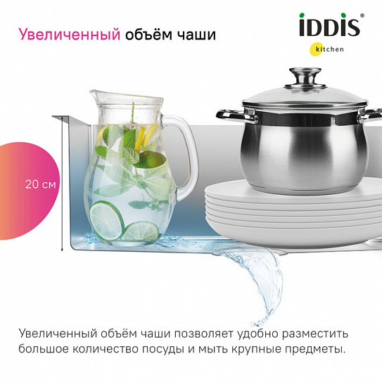 Мойка, нержавеющая сталь, сатин, чаша слева IDDIS HAZ78SLi77