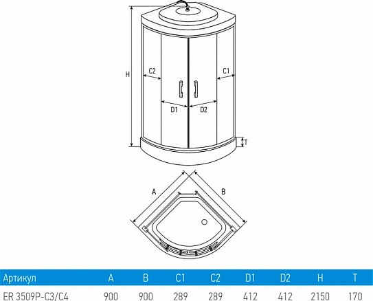 Душевая кабина 90х90х215 MirWell MR3509P-C3-RUS