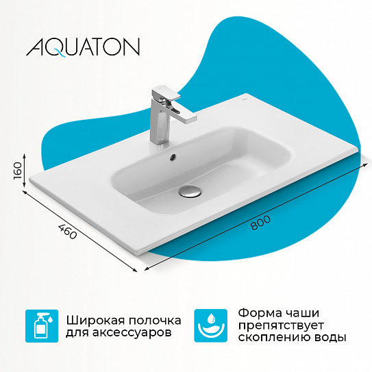 Раковина мебельная Aquaton Victoria-N UniK 800  732799C000
