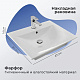 Раковина мебельная Sanita Luxe Brezze 60 WB.FN/Breeze/60-C/WHT.G/S1