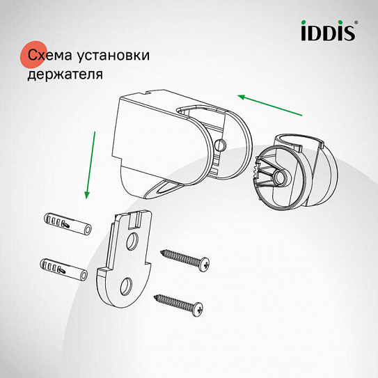 Душевой комплект хром Optima Home IDDIS OPH3FC0i16