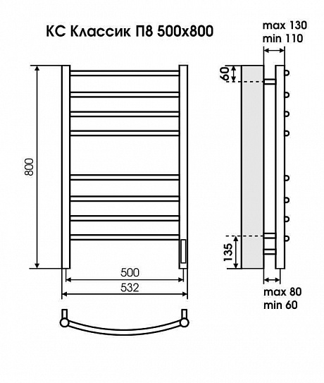 Полотенцесушитель электрический Terminus Ватикан П8 500*800 9005 Черная матовая 4670078527554