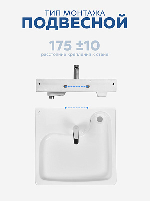 Раковина над стиральной машиной 60х61 Santek Клио 60 1WH501780 (с кронштейнами), керамика