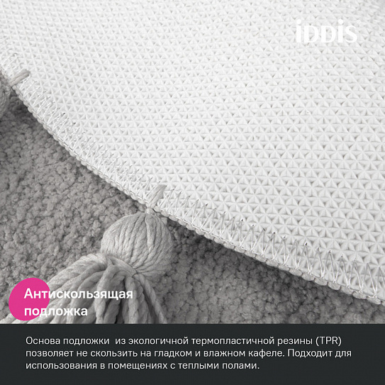 Коврик для ванной комнаты Iddis Décor 55 см DTR01P5i12