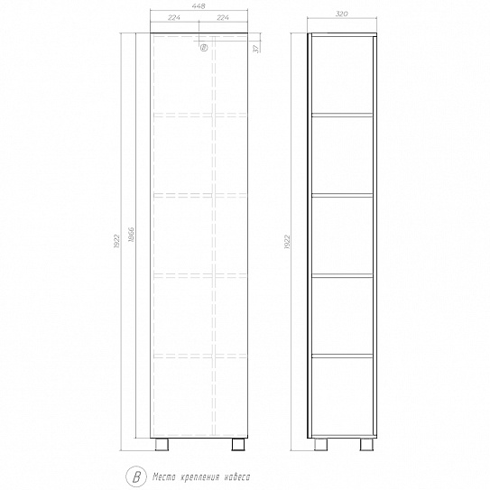Шкаф пенал зеркальный 45 см Vigo Urban 450 pn.URB.45