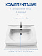Раковина над стиральной машиной Пилот 60х60 Santek 1WH301971 с сифоном и кронштейнами