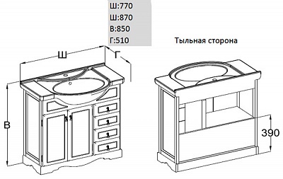 Тумба Opadiris Клио 80 с раковиной Дрея 85