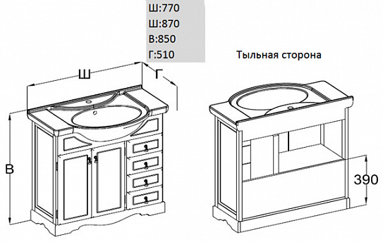 Тумба Opadiris Клио 80 с раковиной Дрея 85