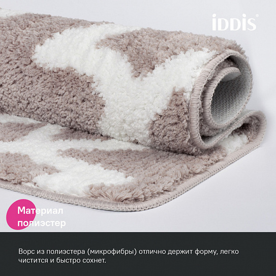Коврик для ванной комнаты Iddis Base BPQS03Mi12