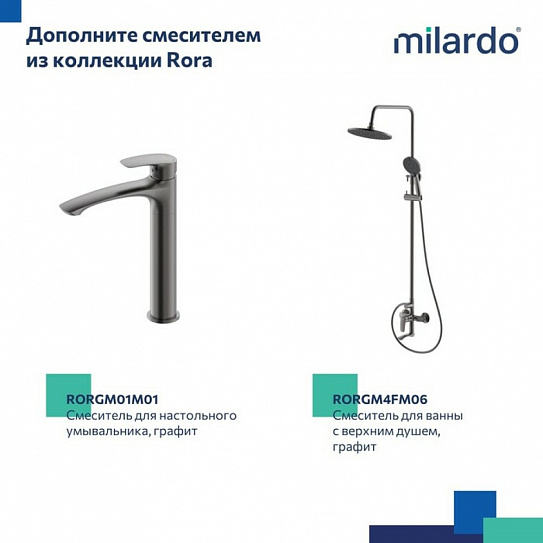 Встраиваемый смеситель с гигиеническим душем, графит, Milardo Rora RORGMR0M08