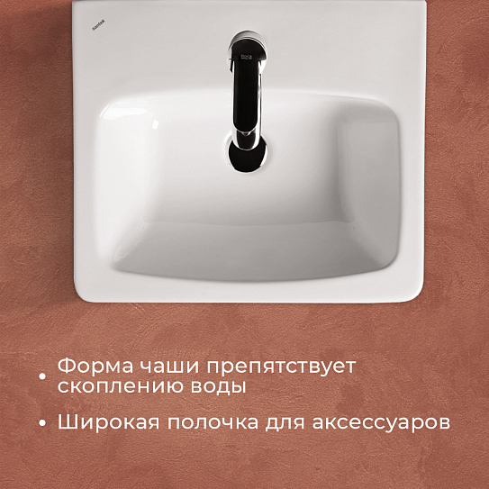 Раковина Santek Нео 50 1WH302184