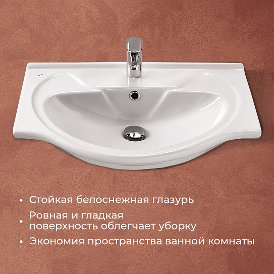 Раковина мебельная Santek Байкал 65 1WH109651