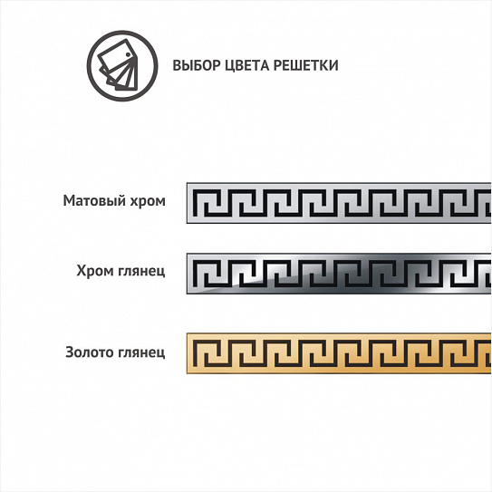 Водоотводящий желоб Berges B1 Antik 700 092125