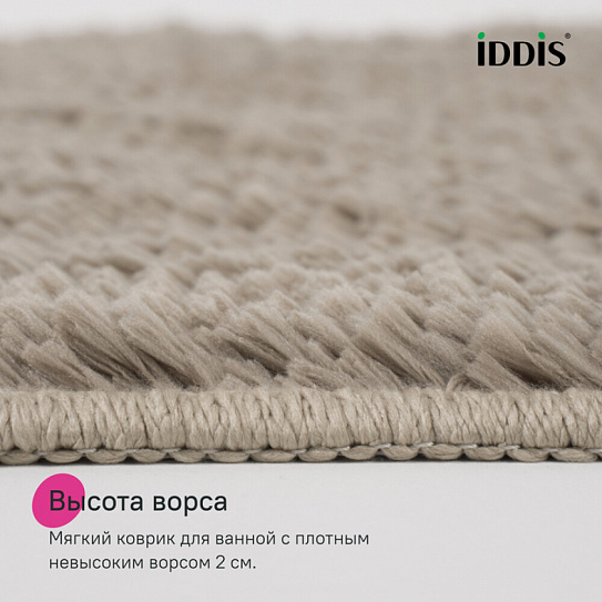 Коврик для ванной комнаты, 70x120, микрофибра, светло-коричневый Iddis BSQL07Mi12IT