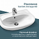 Раковина Santek Эллада 60 1WH110198