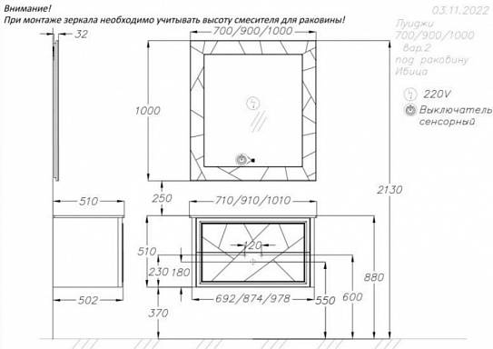 OPADIRIS зеркало ЛУИДЖИ 90 белый матовый вар.2