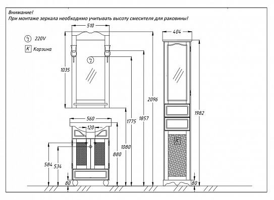 Зеркало Opadiris Тибет 50, цвет нагал