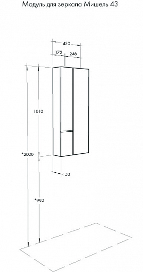 Шкаф Aquaton модуль Мишель 43 дуб эндгрейн, белый 1A244203MIX40