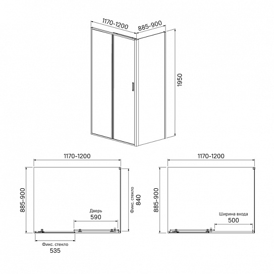 Душевое ограждение Iddis Zodiac 120х90х195 ZOD6CS0i23