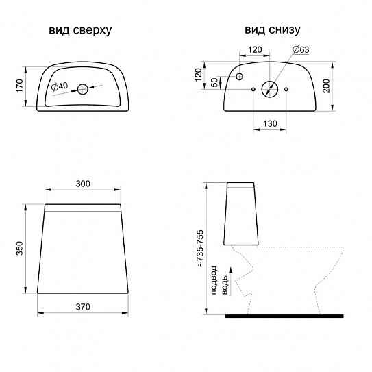 Бачок для унитаза Santeri Соната (Воротынск), с крышкой, без арматуры (м/о расстояние 13см, подвод снизу)