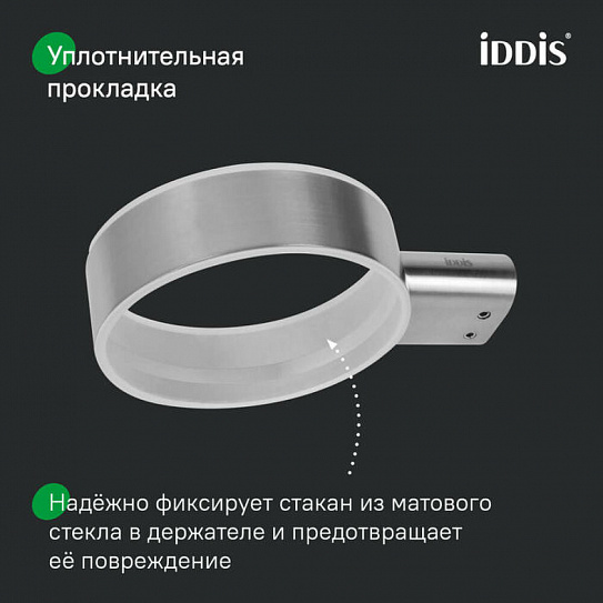 Стакан для зубных щеток, нержавеющая сталь, Petite, хром матовый, IDDIS, PETSSSGi45