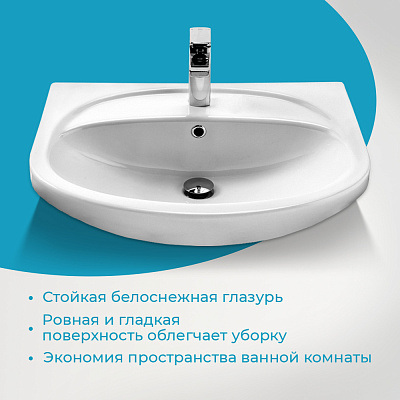 Раковина Акватон Стелла 65 11WH110174