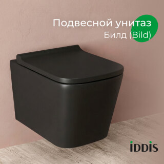 Унитаз подвесной черный матовый безободковый Iddis Bild BILR2BMi25