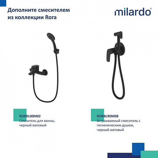 Смеситель для умывальника Milardo Rora RORBL01M01, черный матовый