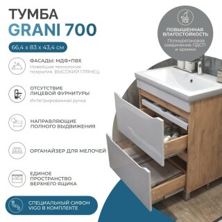 Тумба под раковину VIGO GRANI 700-0-2 дуб золотой (для раковины 124295)